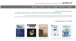 Desktop Screenshot of din-online.info